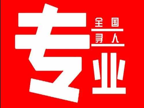 富宁侦探调查如何找到可靠的调查公司